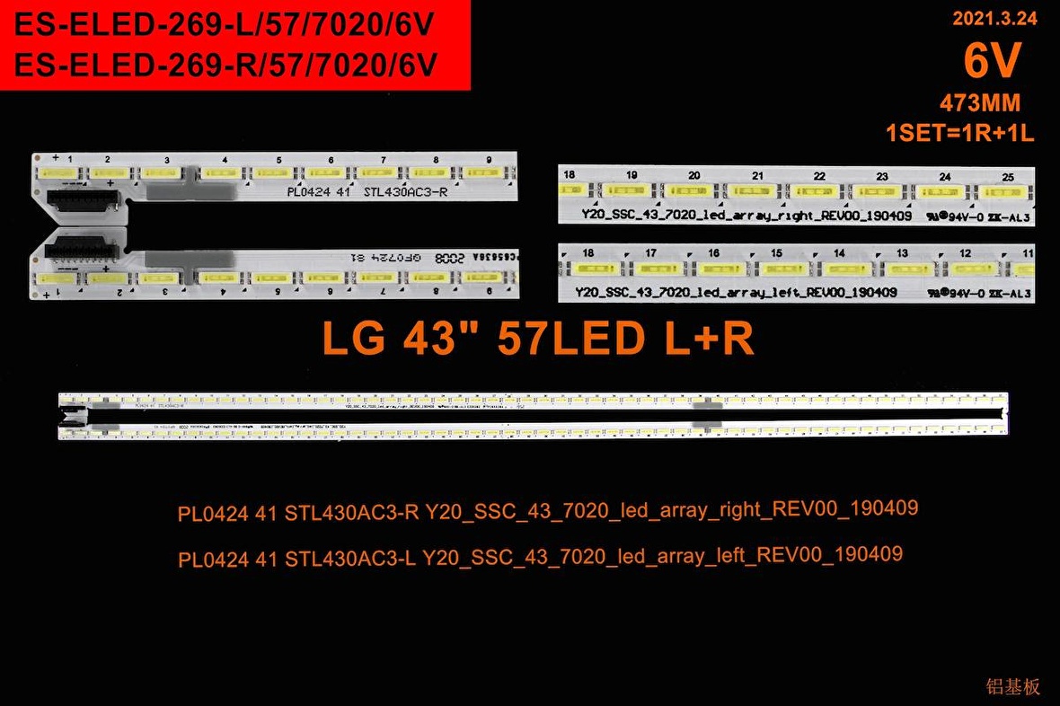 LG Slim Led Bar 43 inç 2x47,3cm 57 Ledli Tv Led Bar 284384-HH5