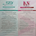 INFERTILITY SUPPLEMENTS