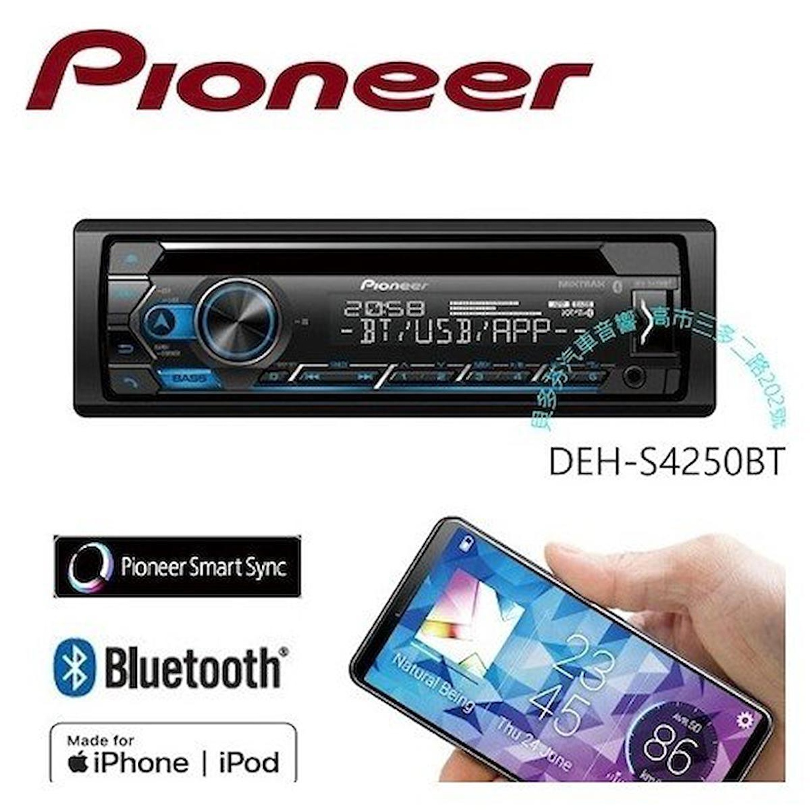 Pioneer DEH-S4250BT USB Bluetooth Cd Oto Teyp 4 X 50 Watt Çift Amfi ...