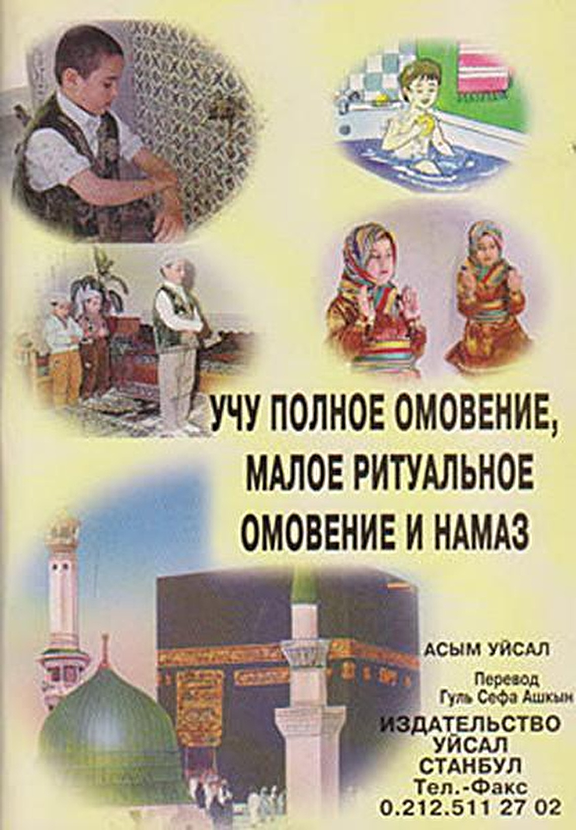 Her Banyoda gusül abdesti almak gerekir mi Diyanet