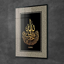 Decovetro Cam Tablo Kaligrafi Desenli Dini İslami Tablo