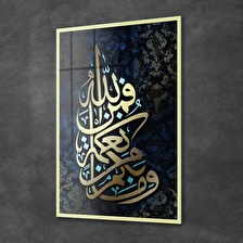 Decovetro Cam Tablo Kaligrafi Desenli Dini İslami Tablo