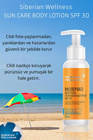 SUN CARE BODY LOTION SPF 30 (Güneş Koruyucu Vücut Losyonu SPF 30)