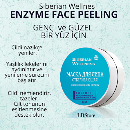 ENZYME FACE PEELING