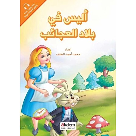 Alis Fi Biladi’l-Acaib Alice Harikalar Ülkesinde - Prensesler Serisi