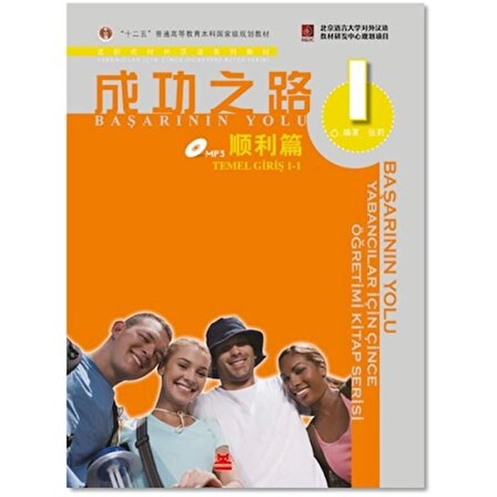 Başarının Yolu Temel Giriş 1- 1 - Yabancılar için Çince Öğretimi Kitap Serisi CD’li