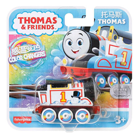 Thomas ve Arkadaşları Renk Değiştiren Küçük Trenler Thomas HMC30-HMC44