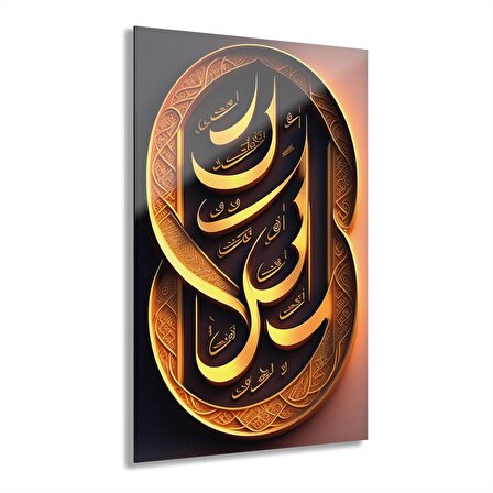 LEYLASER 3 Boyutlu Kur'an-ı Kerim  İslami Arapça Yazı Cam Tablo Duvar Dekoru