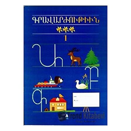 Kravarjutyun 1 Ermenice Yazı Defteri