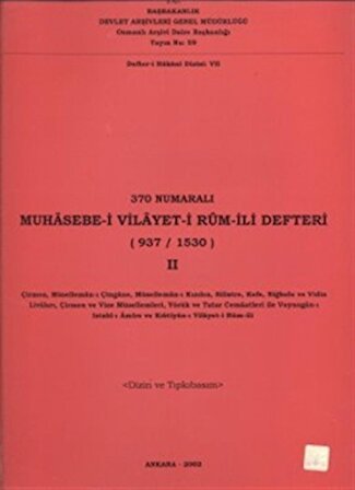 370 Numaralı Muhasebe-i Vilayet-i Rum-İli Defteri (937 / 1530) 2. Cilt