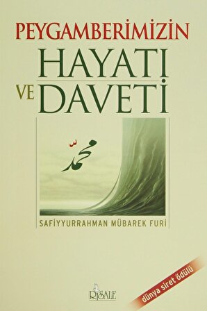 Peygamberimizin Hayatı Ve Daveti - Safiyyür Rahman Mübarek Furi