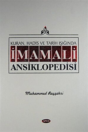 Kuran, Hadis ve Tarih Işığında İmamali Ansiklopedisi 2. Cilt / Muhammedi Reyşehri