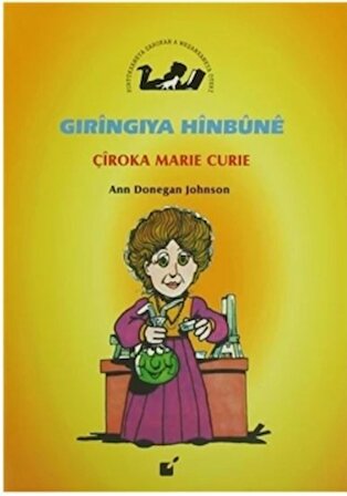 Gıringıya Hinbune - Çiroka Marie Curie