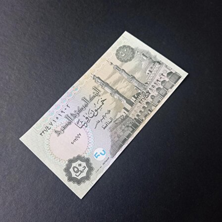 Mısır 50 Piaster Çil Eski Yabancı Kağıt Para