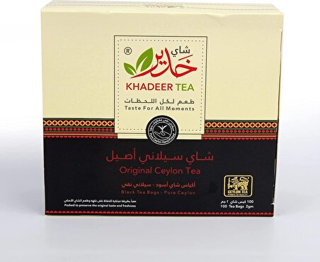 Khadeer Tea - Orjinal Seylan Çayı 100 lü Siyah Poşet Çay
