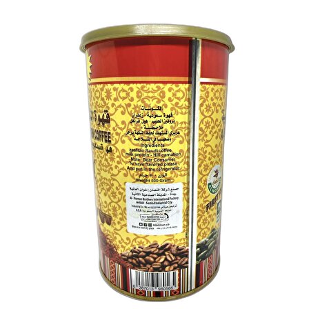 Al Shayukh Golden Coffee - Arap Kahvesi