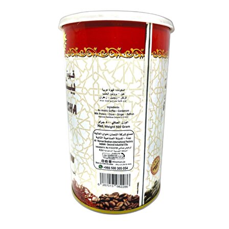 Golden Bısha Coffee - Kakule ve Safranlı Arap Kahvesi