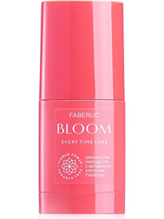 faberlic Bloom Serisi 45+ Yaş Aktif Yüz Serumu  30 ml