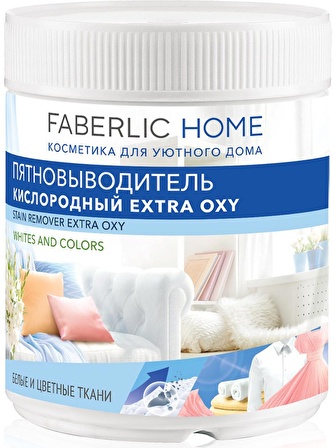 Faberlic Home Oksijenli Leke Çıkarıcı Extra Oxy 500 ml