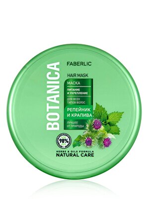 Faberlic Botanıca Serisi Tüm Saç Tipleri İçin Saç Maskesi Beslenme ve Güçlendirme 150 ml
