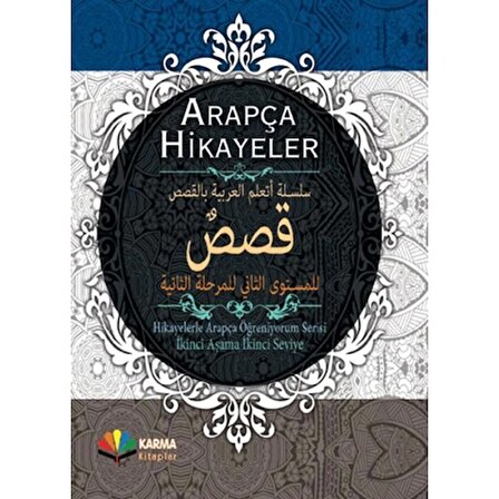 Arapça Hikayeler (Hikayelerle Arapça Öğreniyorum Serisi 2. Aşama 2. Seviye) (Ciltli)