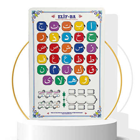 Ahşap Elif Ba Puzzle - Dini Yapboz - Eğitici Oyuncak - 4 Yaş ve Üzeri Eğitime Yardımcı Oyuncak