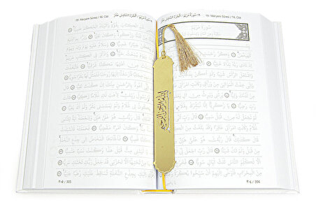 Gölgeli Kuranı Kerim ve Yazı Mushafı - Hafızlar için Arapça El Yazısı Pratik Kitabı Beyaz