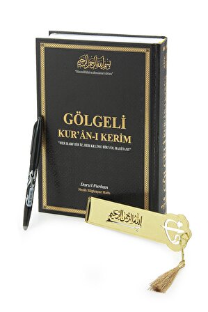 Silinebilir Kalemli Gölgeli Kuranı Kerim - Hafızlar için Arapça El Yazısı Pratik Kitabı Siyah