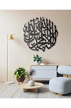 Ev Ofis Dekoratif Siyah MDF Ahşap Arapça Kelime-i Tevhid Duvar Dekor Tablo