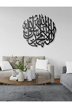 Ev Ofis Dekoratif Siyah MDF Ahşap Arapça Kelime-i Tevhid Duvar Dekor Tablo