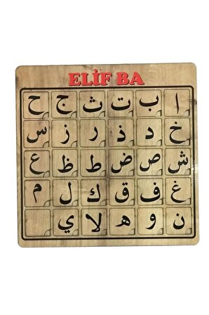 Ahşap Öğretici Bultak Elifba Arapça Alfabe Seti 29 Harf Ahşap Arapça Eğitici Elifba Seti