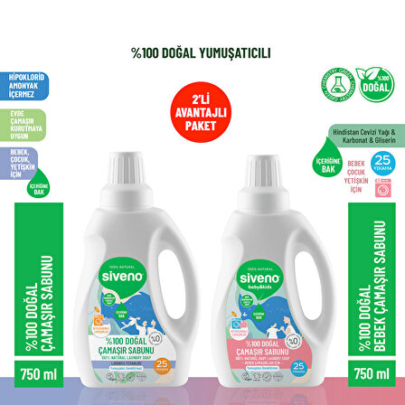 Siveno %100 Doğal Çamaşır Sabunu & Bebek Çamaşır Sabunu Kendinden Yumuşatıcılı Bitkisel Deterjan Konsantre Vegan 750 ml Set