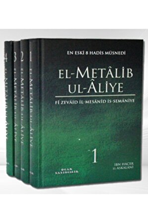 El-metâlib Ul-aliye (4 Cilt)