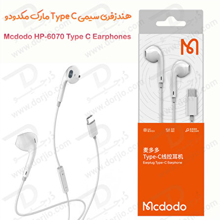 Mcdodo Hp-6070 Type-C Girişli Kablolu Kulaklık-Beyaz