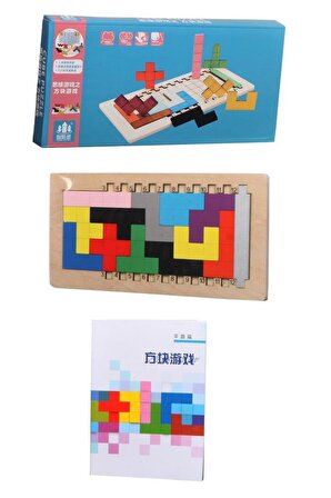 New Katamino-Cube Puzzle