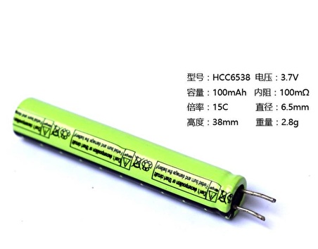 HCC6538 3.7V Süper Li-on şarjlı Pil 80 mAh Apple Pencil İçin