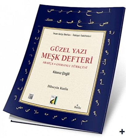 Arapça Güzel Yazı Meşk Defteri