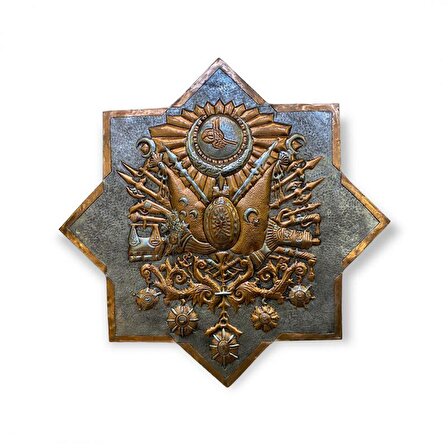 Selçuklu Yıldızlı Osmanlı Arması