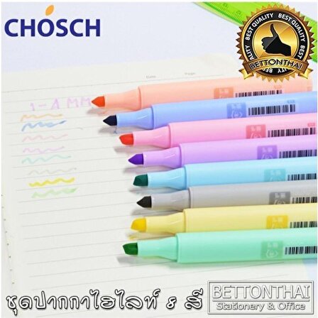 Chosch Fosforlu Kalem Pastel Renkler 8 Li Paket