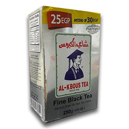 Al-kbous Dökme Siyah Çay 250 gr 