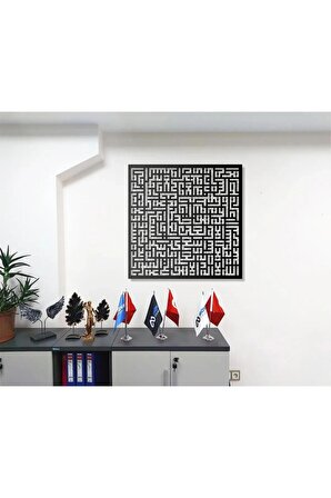 Ev Ofis Dekoratif Siyah MDF Ahşap Küfi Yazı Ayetel Kürsi Tasarım Ev ve Ofis için Duvar Tablosu