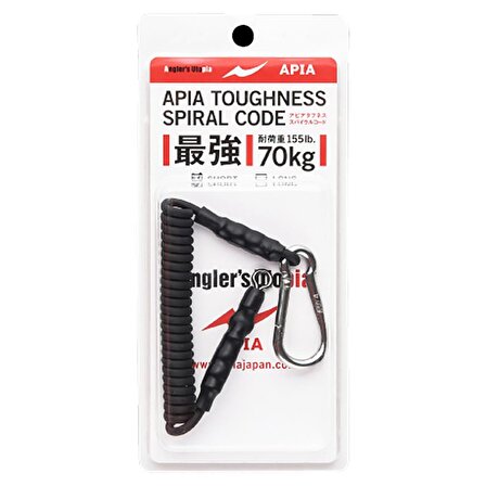 Apia Spiral Cord Short 8.5cm