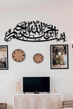 Besmele Duvar Tablosu Metal Duvar Dekor İslami Ev Duvar Süsü Dini Tablo Hediye 