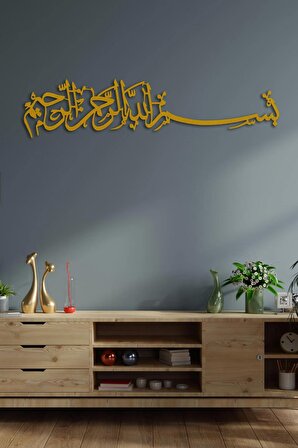 Besmele Duvar Tablosu Metal Dekor İslami Ofis Ev Dua Dekoratif Duvar Süsü Dini Tablo Resim Pano