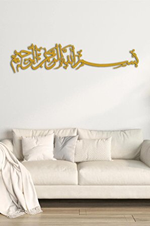 Besmele Duvar Tablosu Metal Dekor İslami Ofis Ev Dua Dekoratif Duvar Süsü Dini Tablo Resim Pano