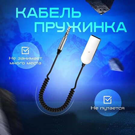 Coverzone Bluetooth Adaptor AUX 3.5mm Girişli Bluetooth Çevirici Araç Araba Bilgisayar Speaker Yada Bluetooth Özelliği Olmayan Cihazlara Bluetooth Erişimi İçin 35cm BT850