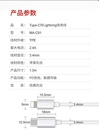 Type-C to iPhone Lightning QC 3.0 5 Amper Şarj Data Kablosu MAC91