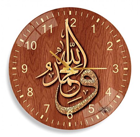 Allah Muhammed Lafzı Cam Saat - 60 cm