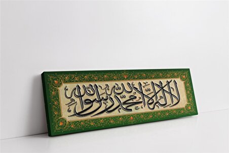 La ilahe İllallal Muhammeden Resulullah Kanvas Tablo