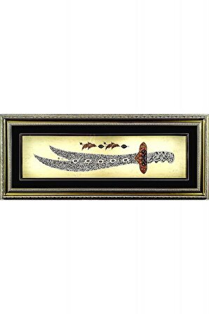 İslami Tablo 50x120 cm Hat Sanatı El Yazması Dekoratif Çerçeveli Zülfikar Kılıç Formunda Fetih Suresi